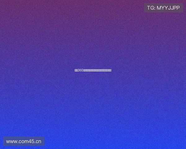 雨燕360体育全程直播英超精彩赛事实时比分解析